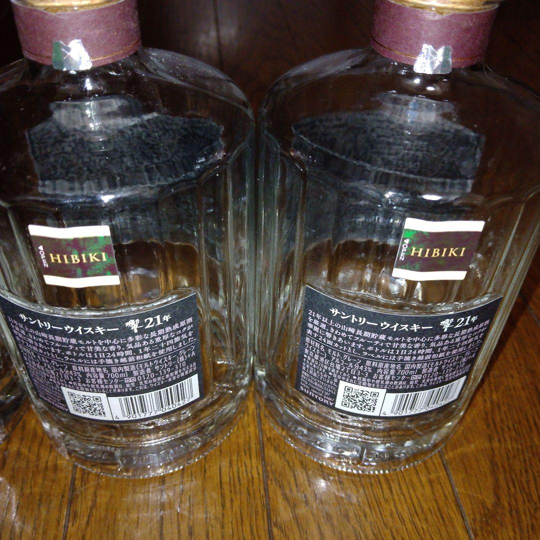 山崎18年　響21年　空瓶