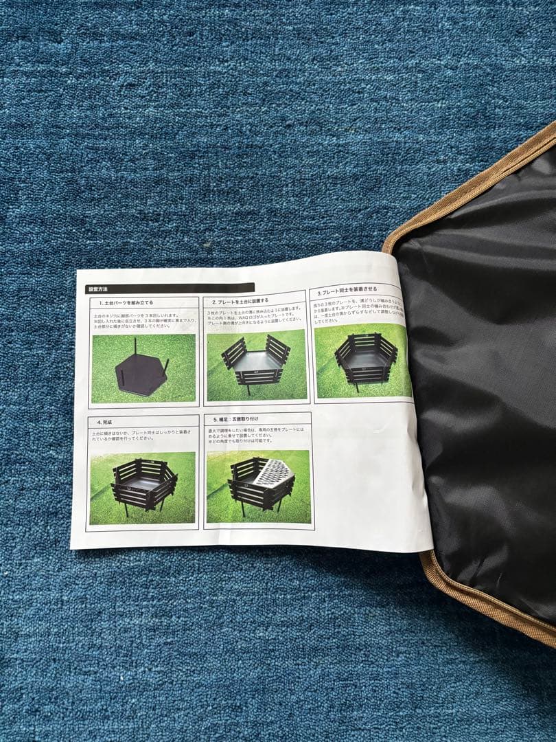 WAQ 焚き火台　YAGURA（1回使用　状態良）