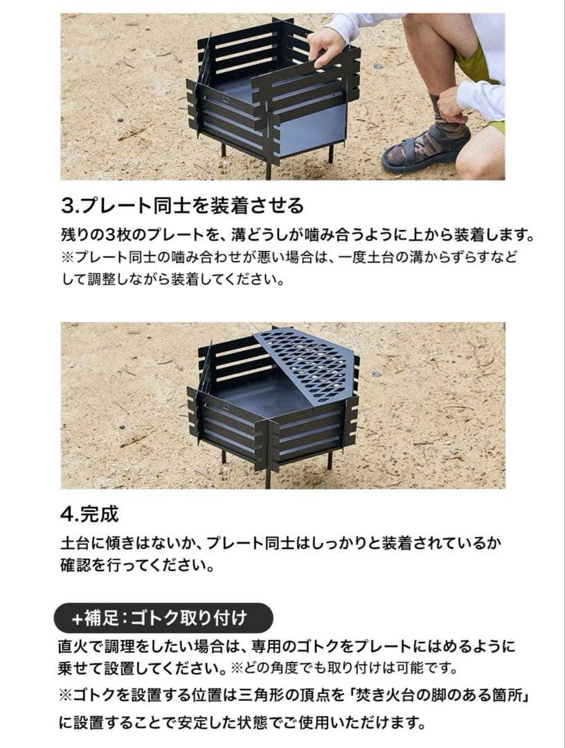 WAQ 焚き火台　YAGURA（1回使用　状態良）