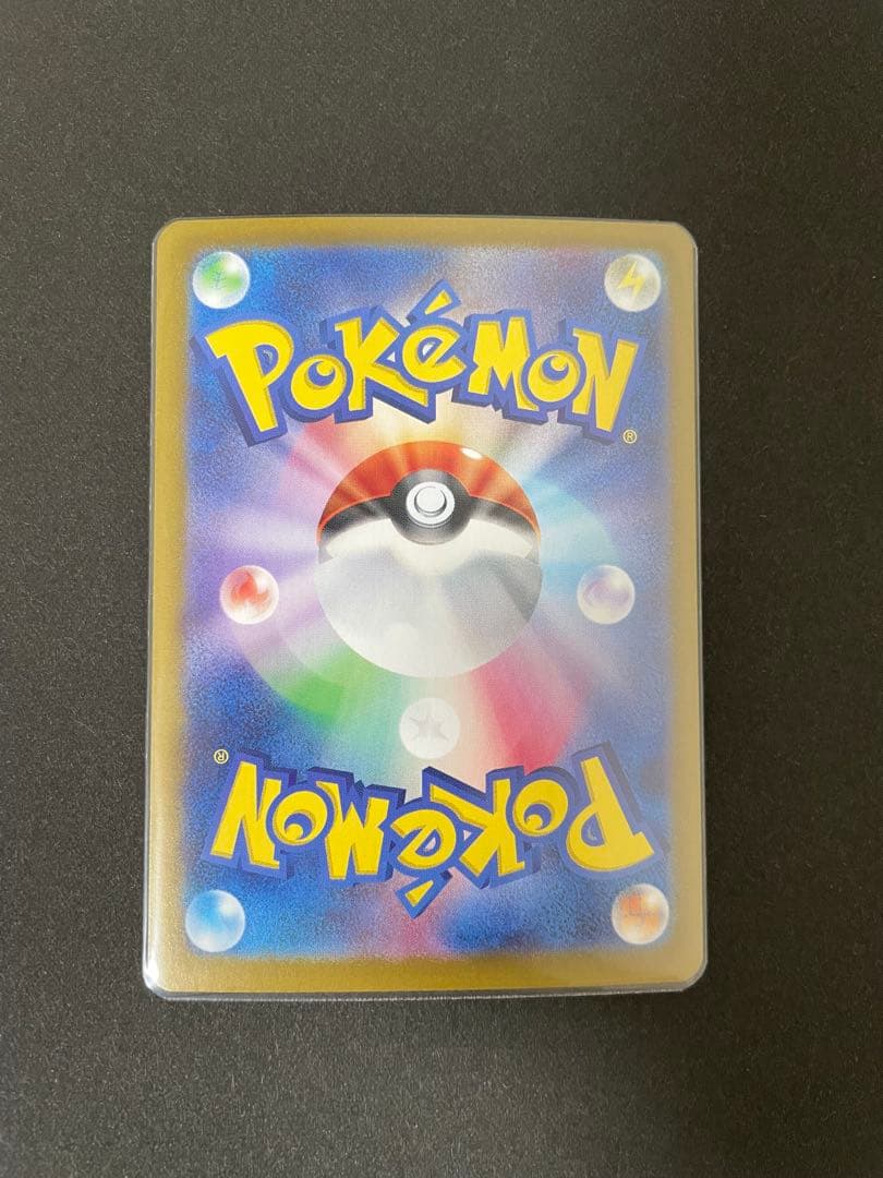 テラスタルフェス　ブイズ　SAR 9枚セット