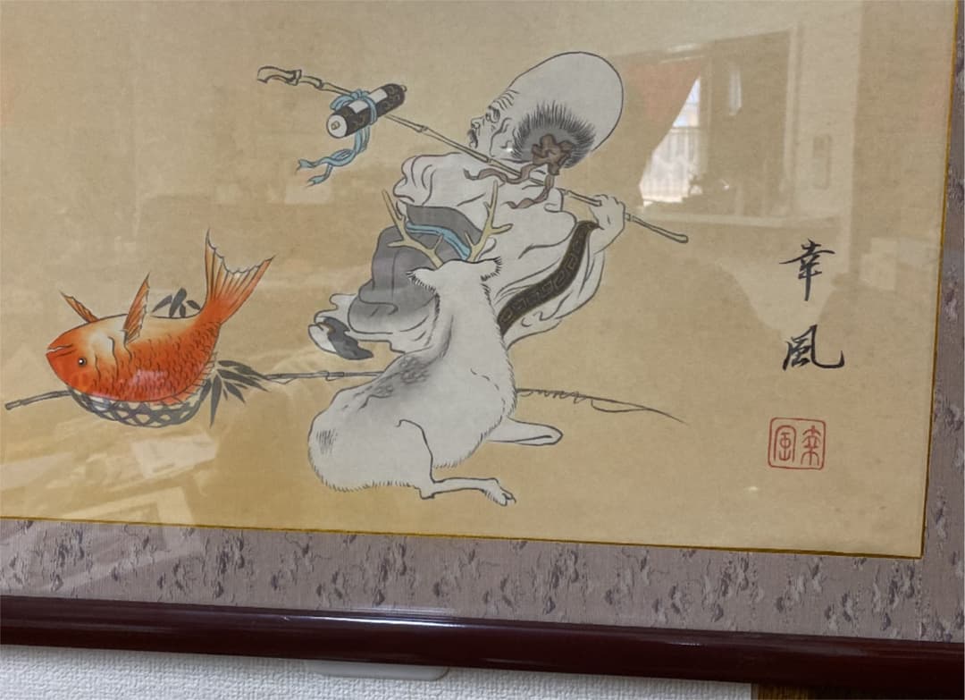 さらに値下げ❗️＊七福神＊ 横額　幅135 縁起物