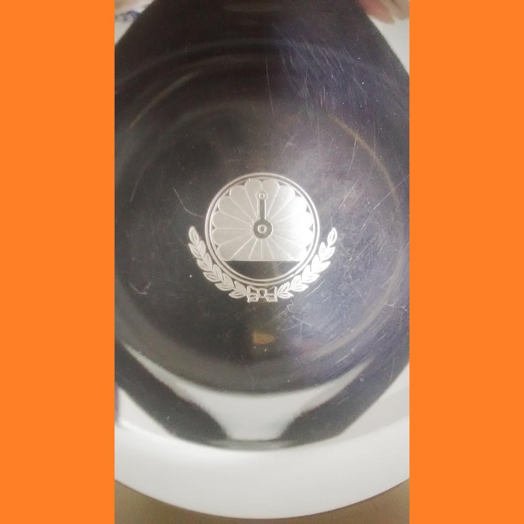 日本国有鉄道 銀製 功績章記念 純銀 盃 造幣局品位証明付