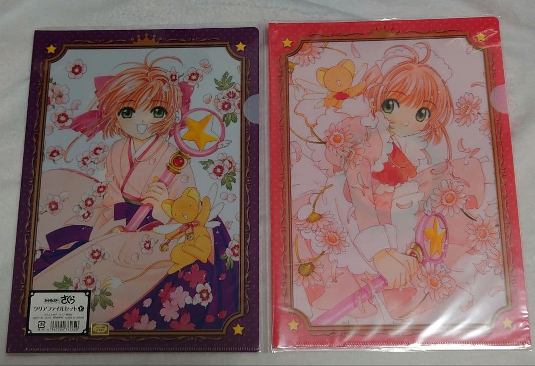 カードキャプターさくら クリアファイル 原画展 21枚