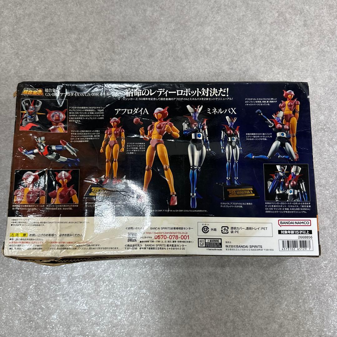 超合金魂マジンガーZ GX-08R アフロダイA vs GX-09R ミネルバX