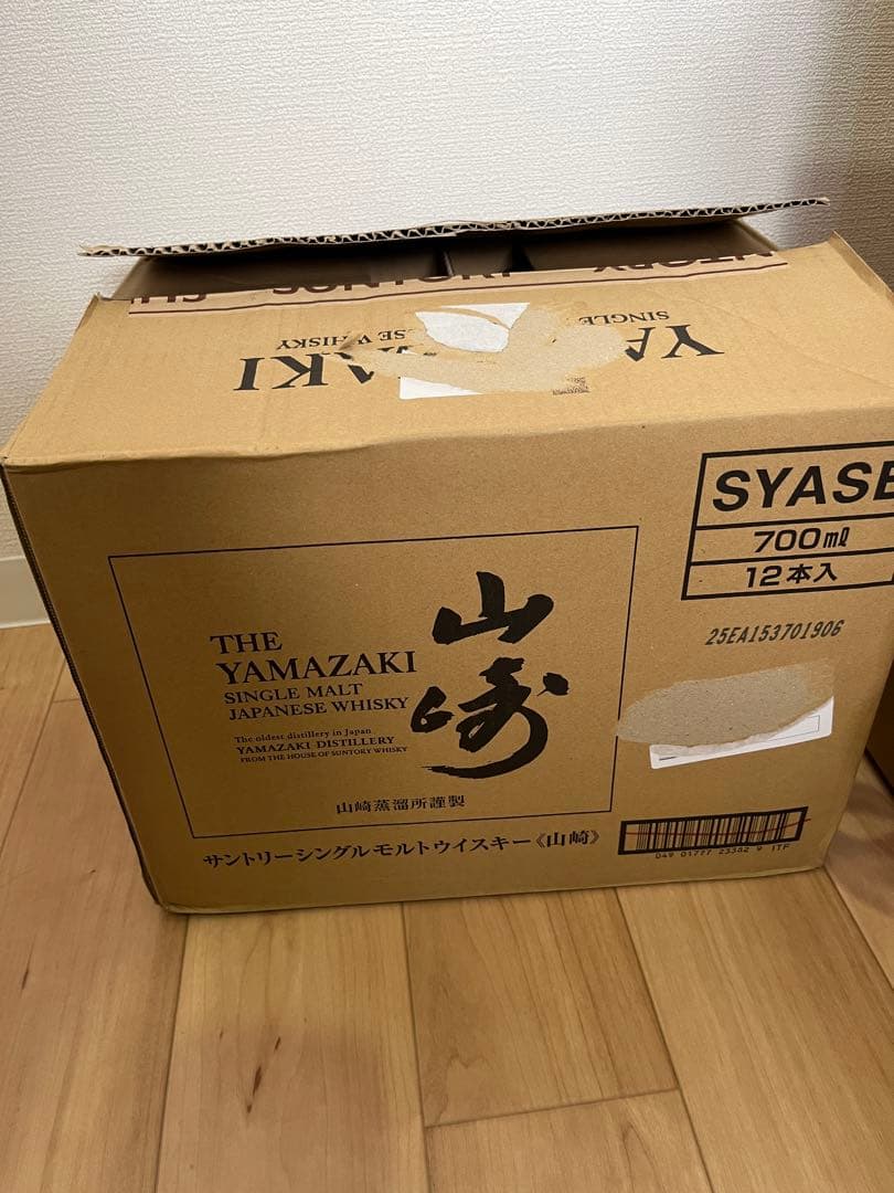 サントリー　シングルモルト　山崎　ウイスキー