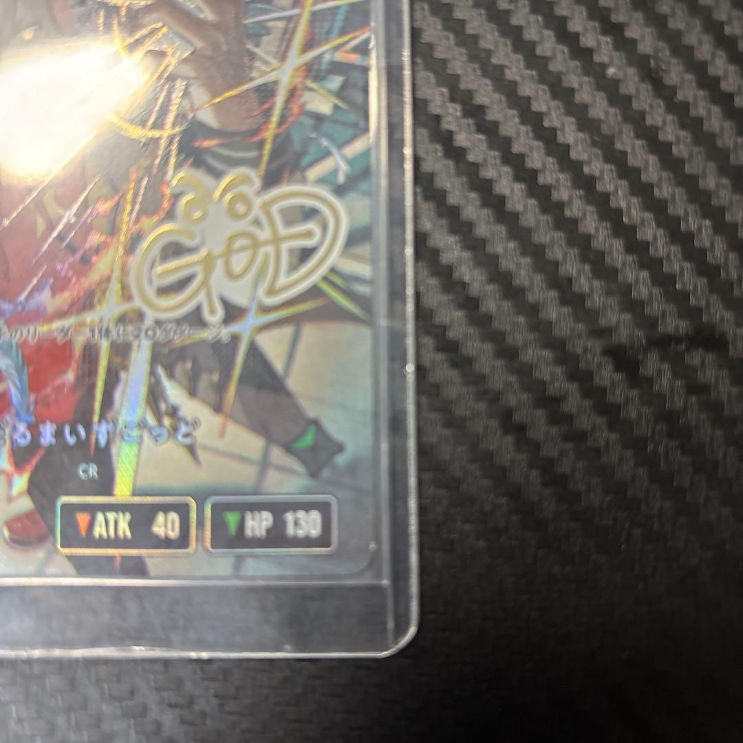 xross stars クロススターズ　だるまいずごっど　LRPP