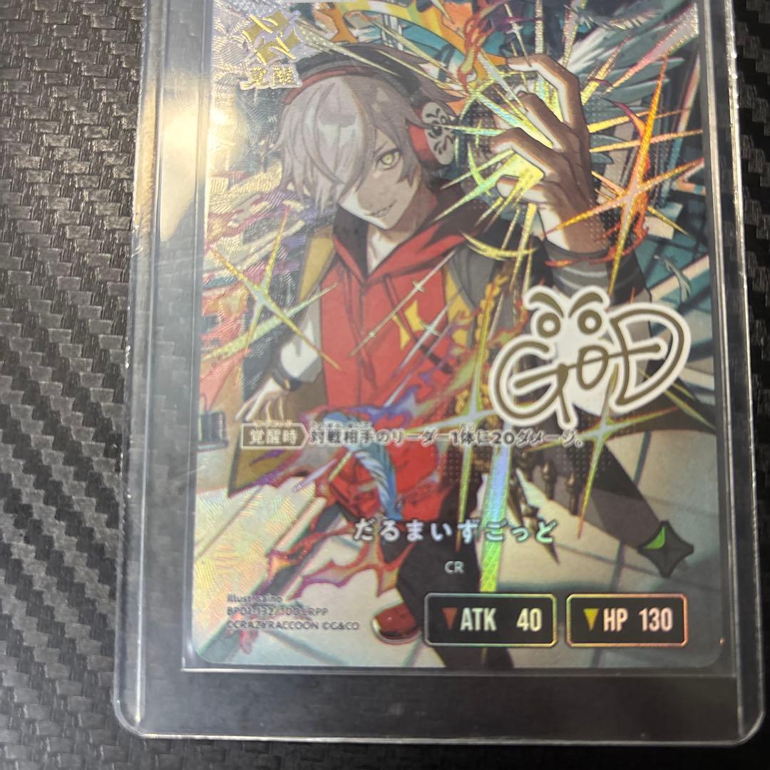 xross stars クロススターズ　だるまいずごっど　LRPP