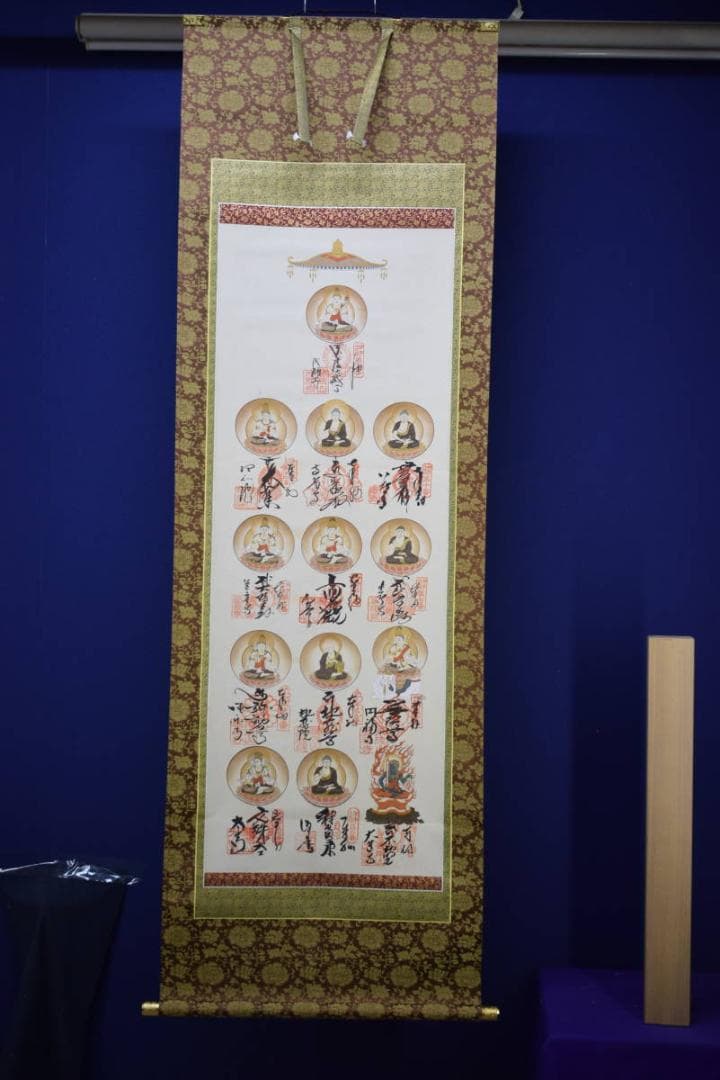 真作/伊予十三仏霊場/伊予十三仏霊場御朱印/布袋屋掛軸HG-971