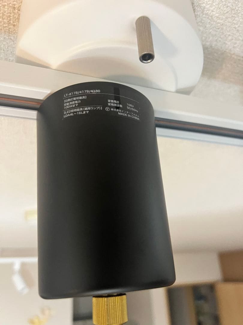 インターフォルム　Usva ウスヴァ ペンダントライト