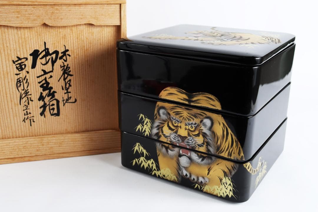 寅彫漆 木製堅地 重箱 立山作 三段重 茶道具