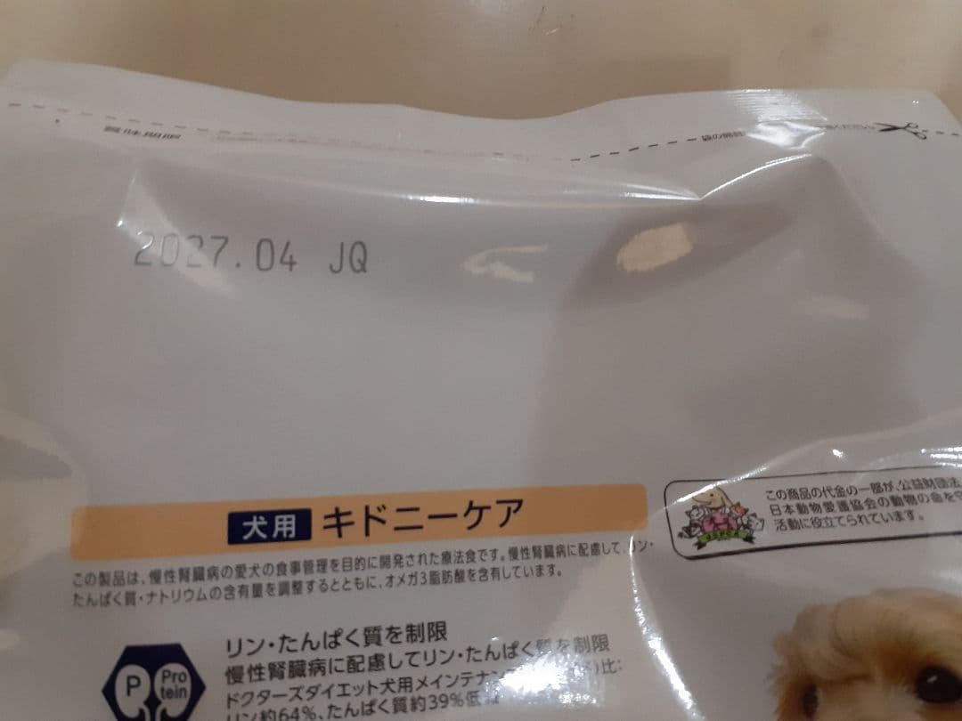 papa様ドクターズケア犬用療法食キドニーケア3kg ×2袋