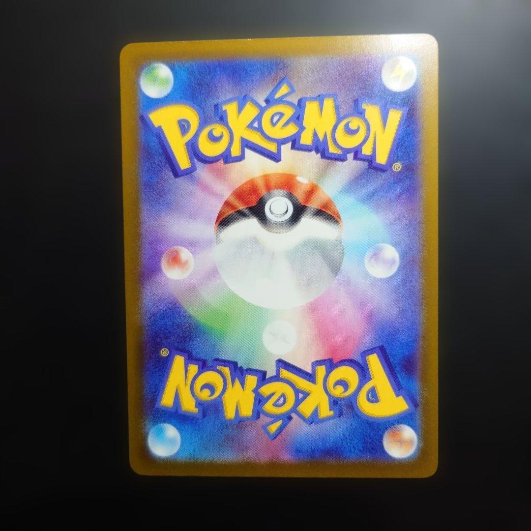 メガカイリューex MUR　メガドリーム