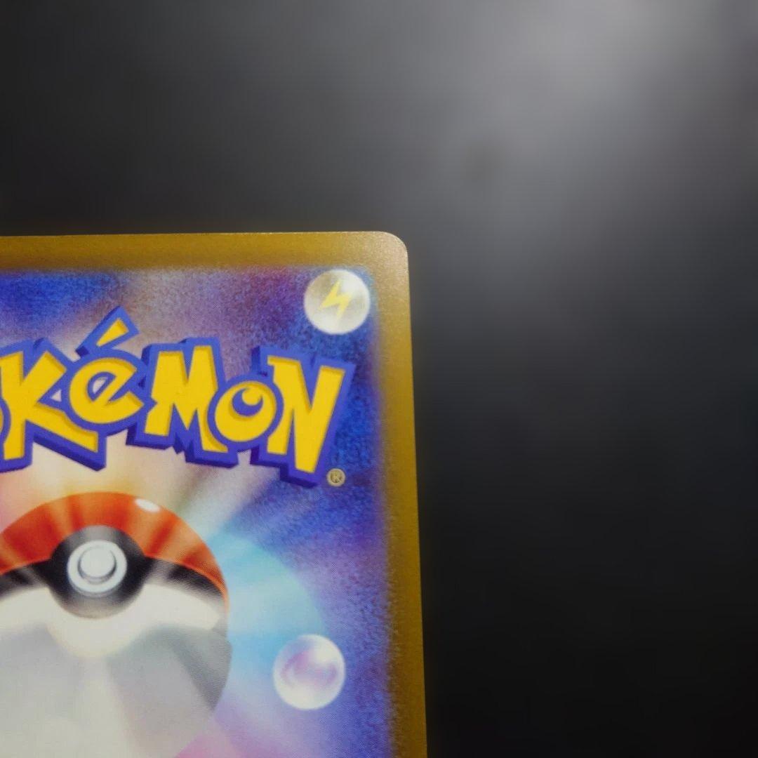 メガカイリューex MUR　メガドリーム