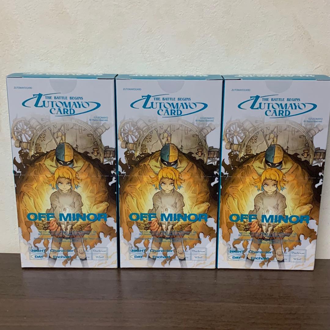 【新品未開封】 ずとまよカード　第3弾　3箱 30パック ZUTOMAYO