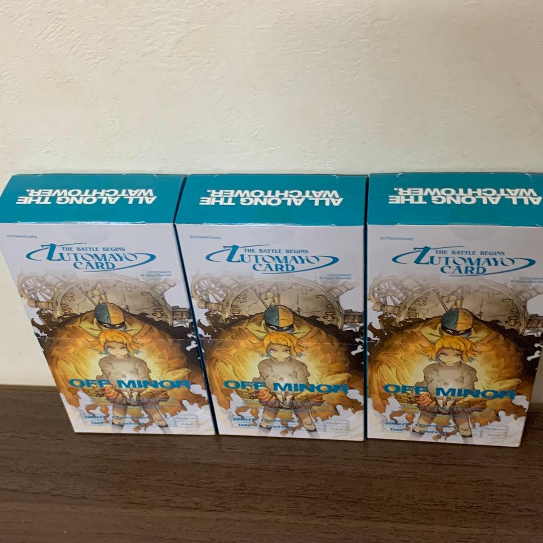 【新品未開封】 ずとまよカード　第3弾　3箱 30パック ZUTOMAYO