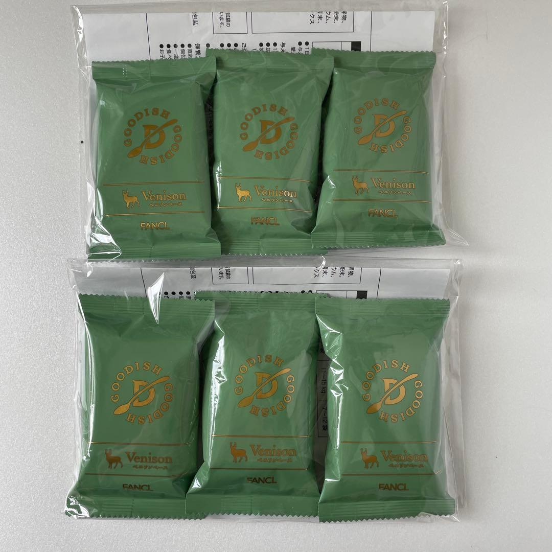 青空様おまとめ分フィッシュ・ベニソン 51個