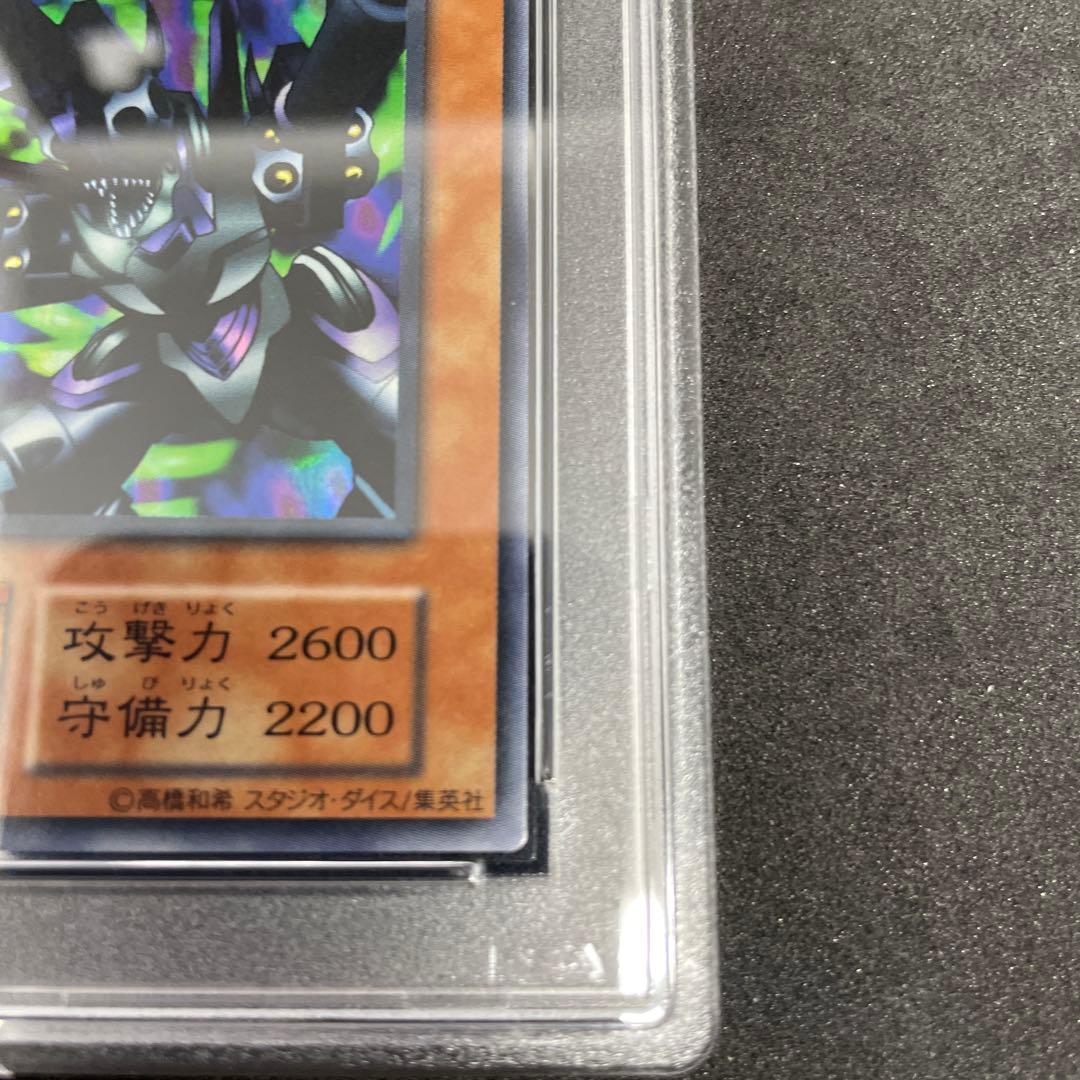 34 遊戯王　リボルバー　ドラゴン　初期　ウルトラ　psa