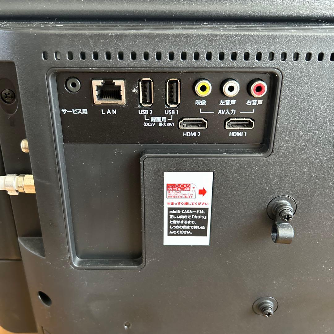 aiwa 液晶テレビ リモコン付き