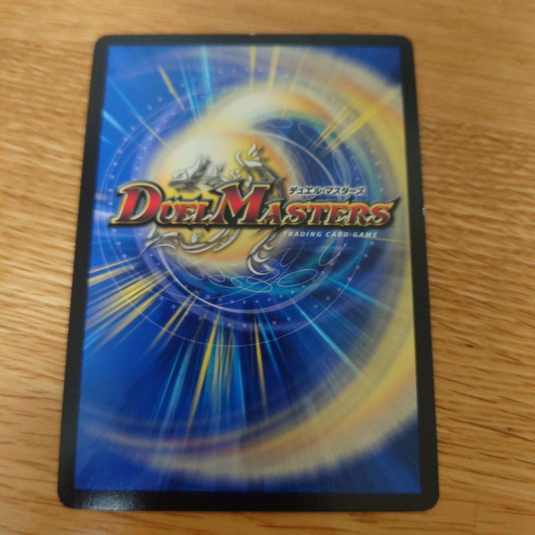 本格構築 5c蒼龍 5cディスペクター