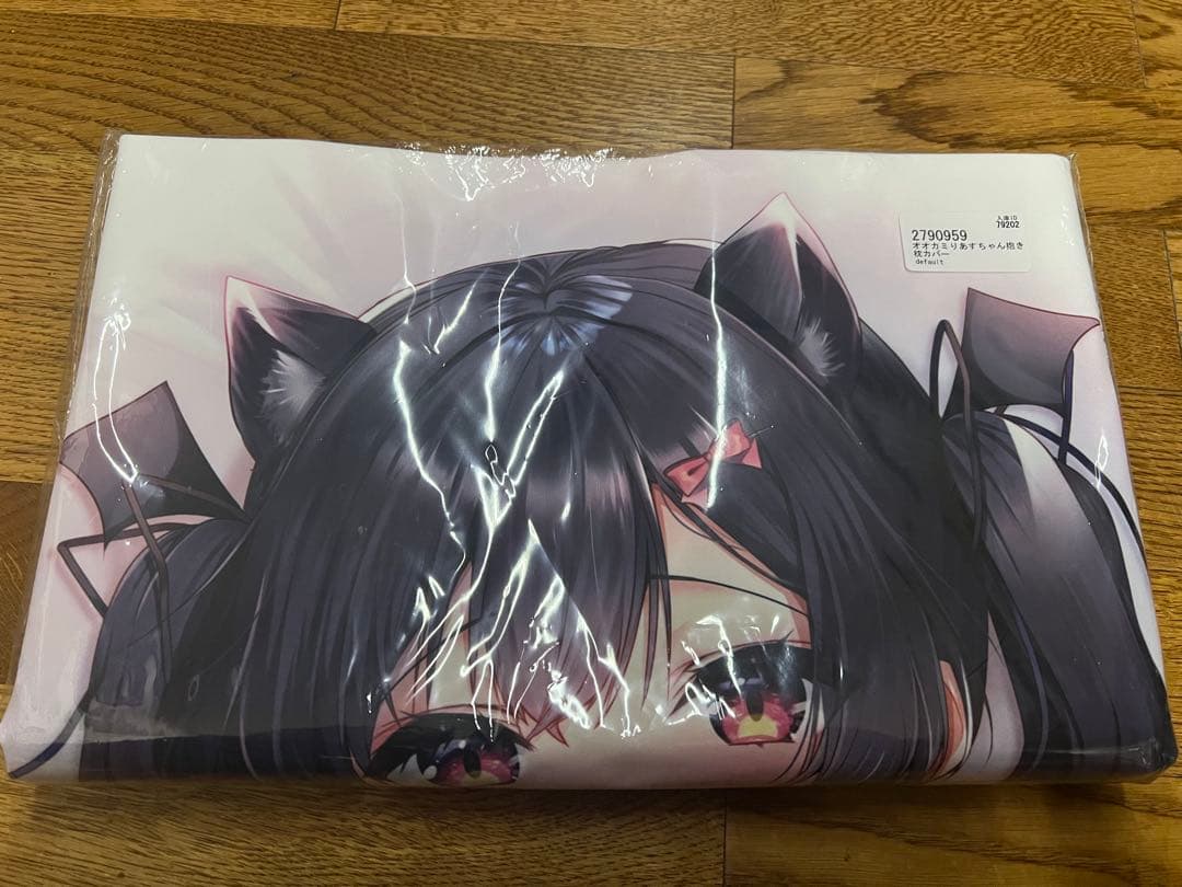 あゆま紗由 オオカミりあす抱き枕カバー ヤモセブン