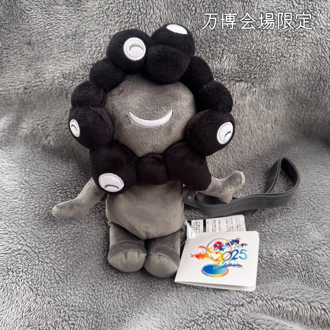 《新品》　黒ミャクミャク　ぬいぐるみポーチ