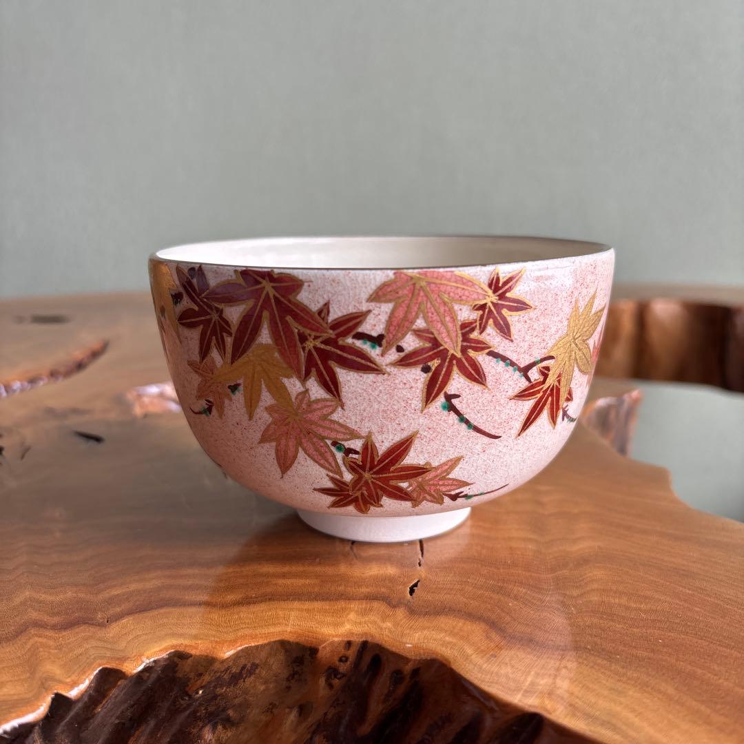 仁清 紅葉 川添寿楽 抹茶碗 茶道具 共箱