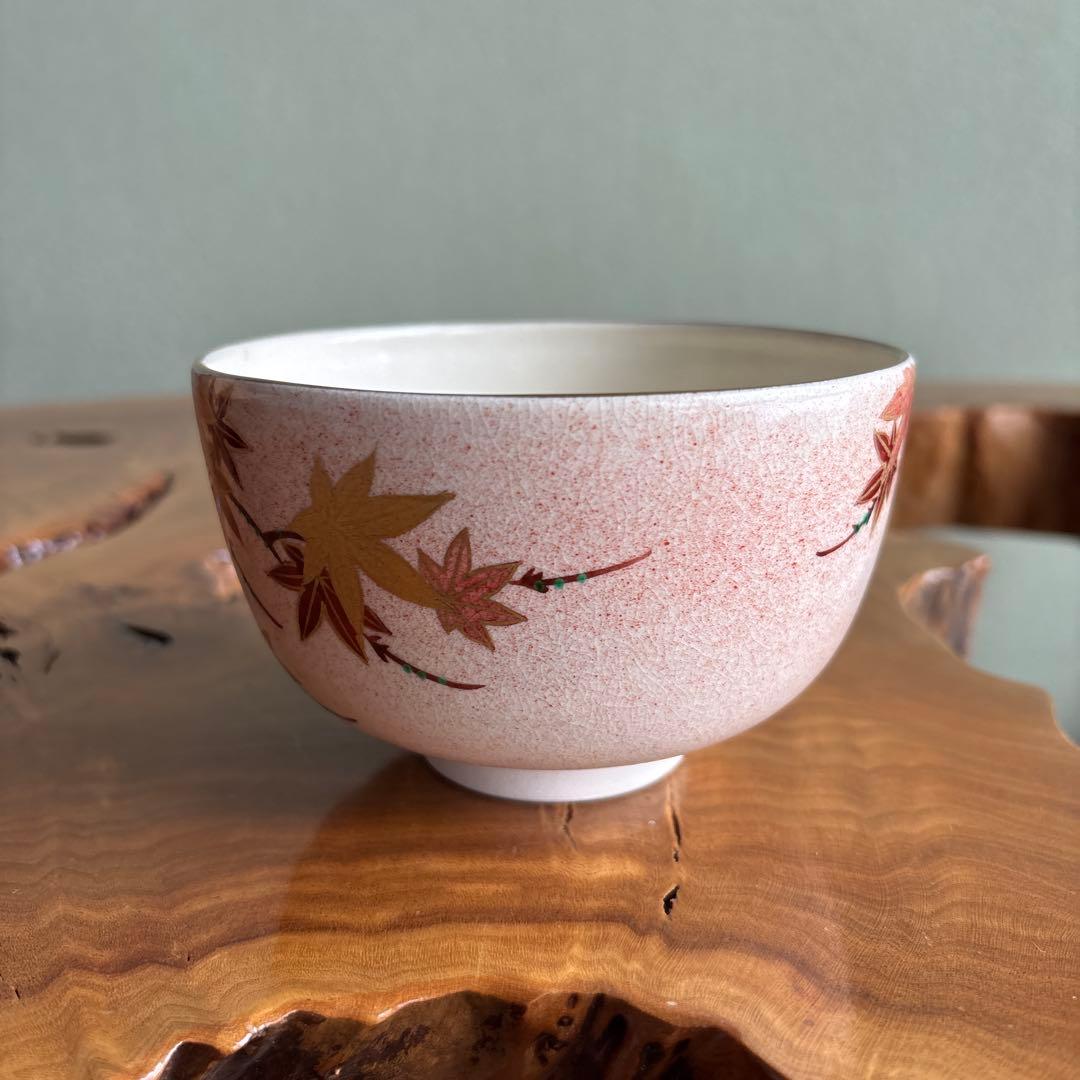 仁清 紅葉 川添寿楽 抹茶碗 茶道具 共箱