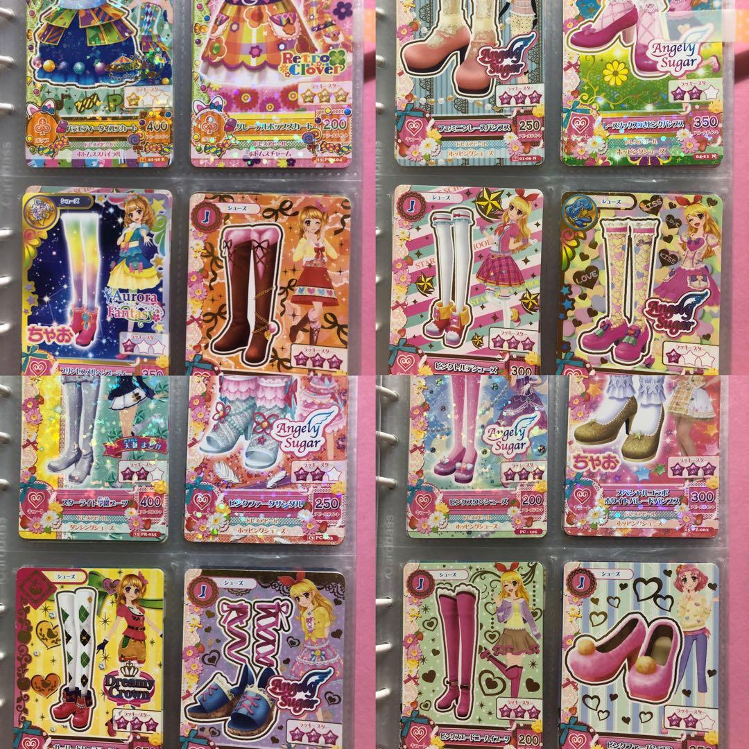 アイカツ カード多数 バインダー 初期