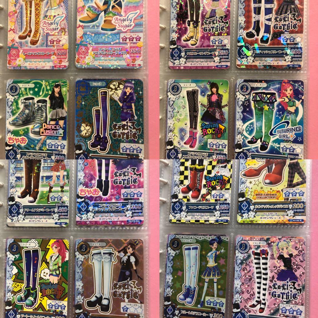 アイカツ カード多数 バインダー 初期