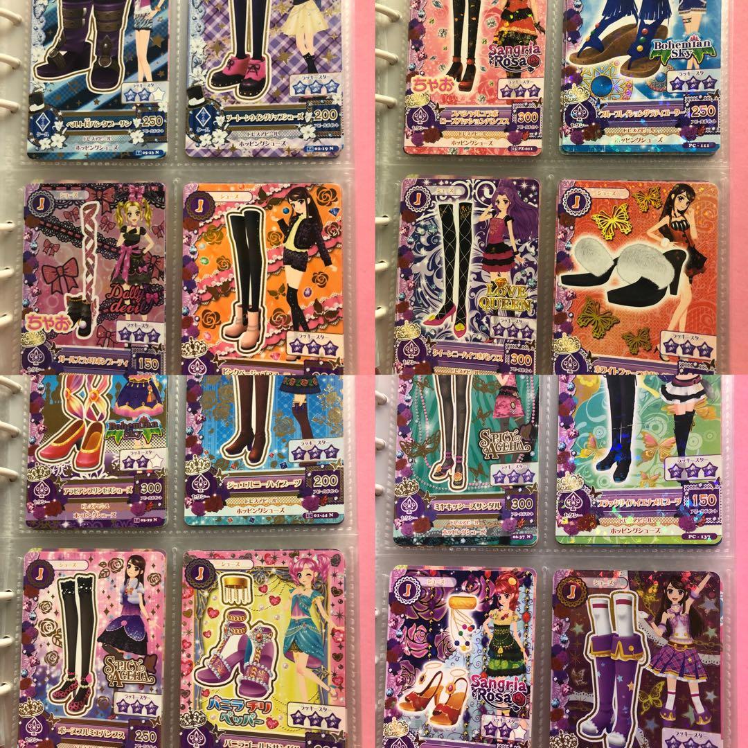 アイカツ カード多数 バインダー 初期