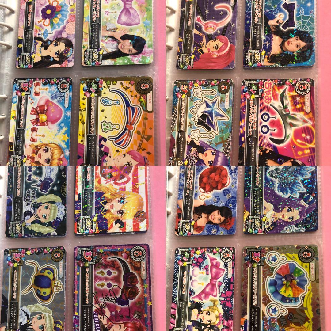 アイカツ カード多数 バインダー 初期