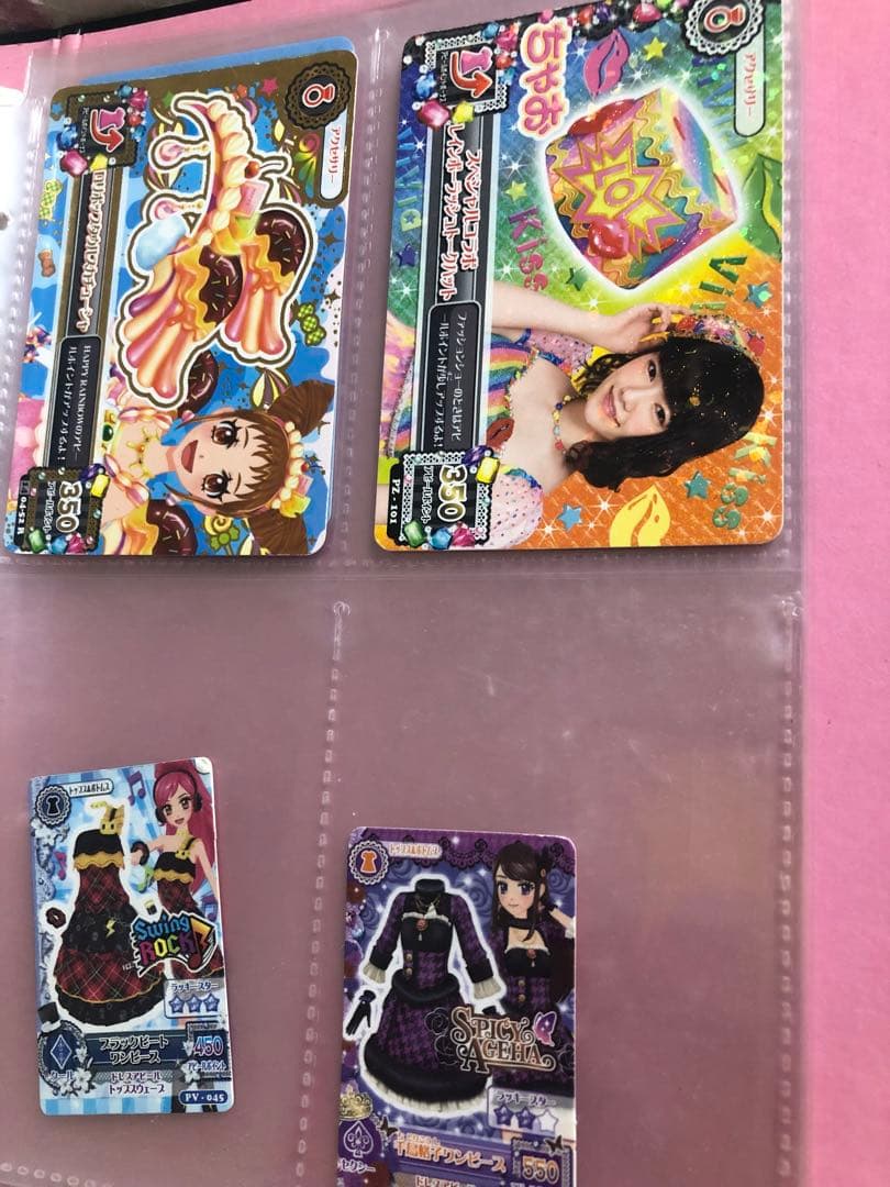 アイカツ カード多数 バインダー 初期