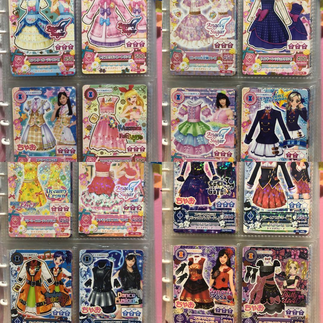 アイカツ カード多数 バインダー 初期