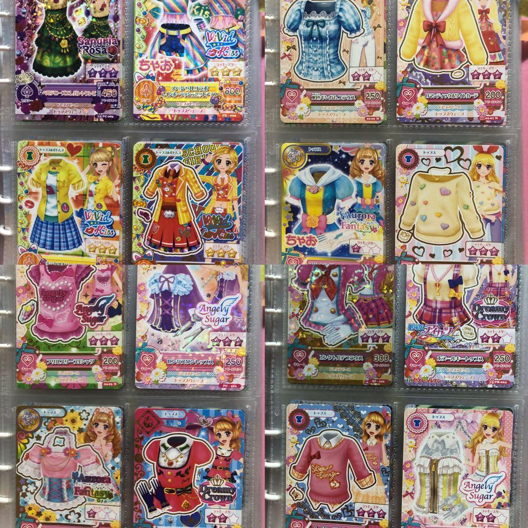 アイカツ カード多数 バインダー 初期