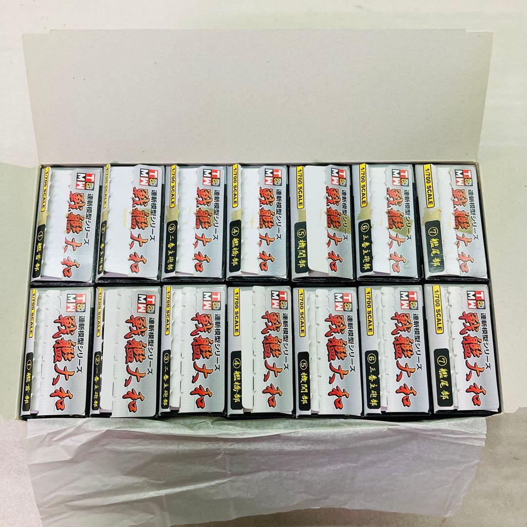 【武蔵＆シークレット★コンプリートセット★２種】連斬模型シリーズ 戦艦大和　⑥