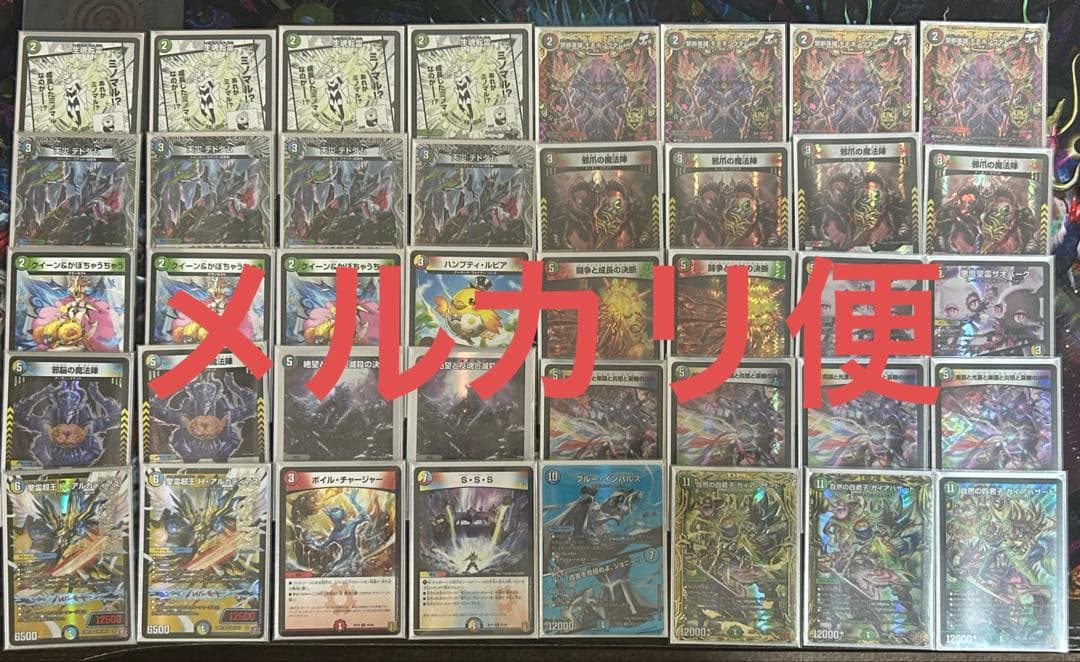 ガイアハザード退化　ガイアハザード　デッキ　スリーブ付き40枚　デュエマ