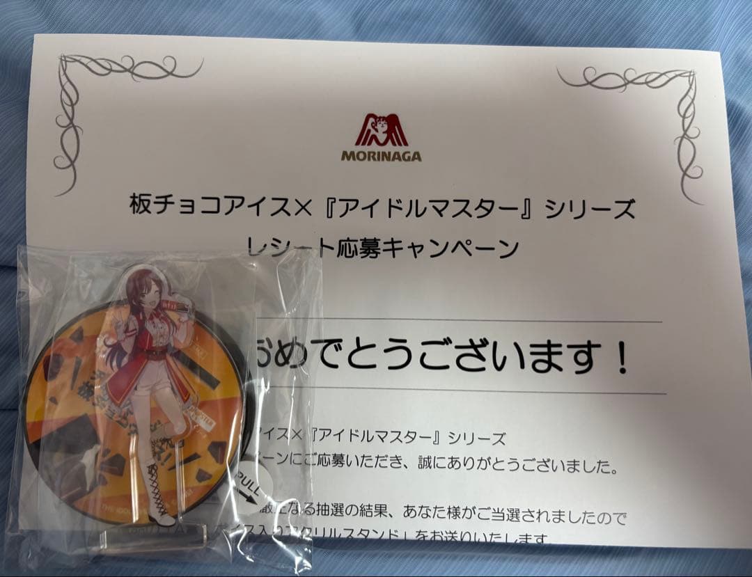 アイドルマスター　シャニマス　大崎甘奈　ボイス付き　アクリルスタンド　板チョコ