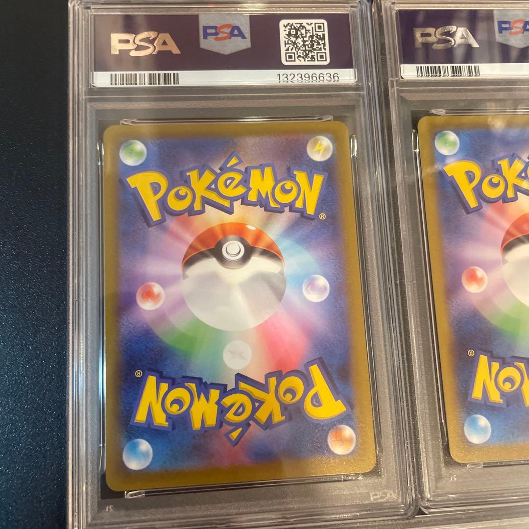 【PSA10】 3連番 ゲンガー 023/071 Gengar Pokemon