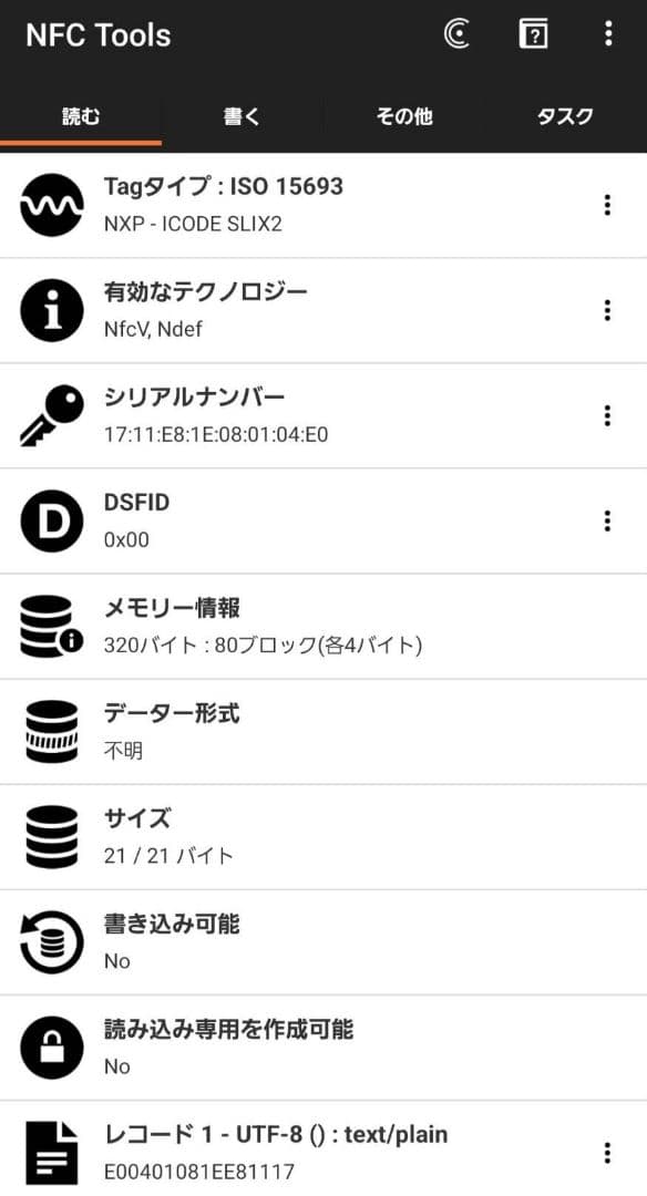 花＊花　箱無し価格