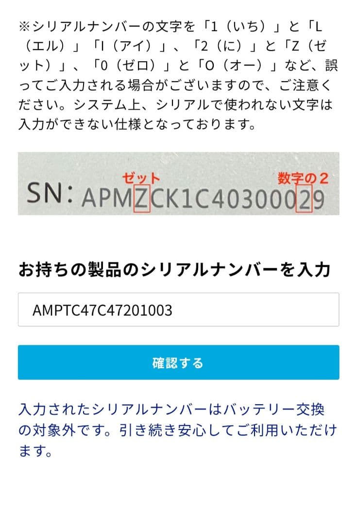 eufy Robovac X8 Hybrid ロボット掃除機