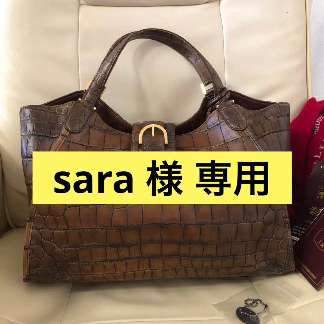 レザージュエルズ マットクロコダイル ハンドバッグ モデルT ブラウン