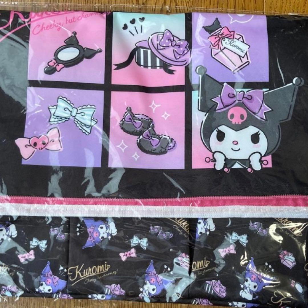 クロミちゃん　まとめ売りセット