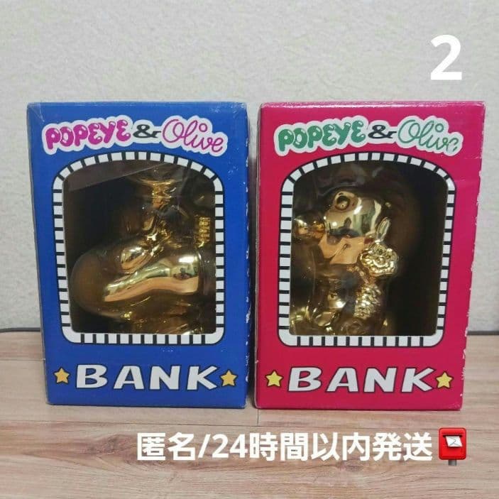 ポパイ　オリーブ　ゴールド　貯金箱　ヴィンテージ　レトロ　レア