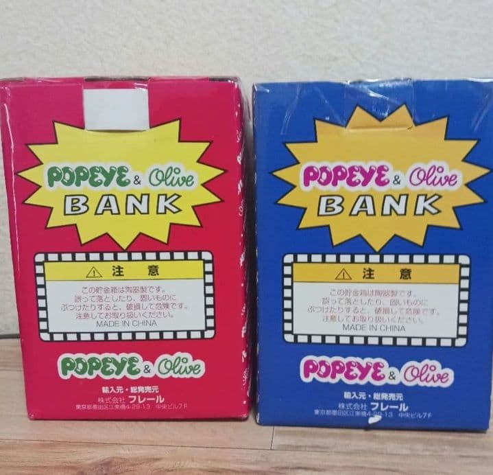 ポパイ　オリーブ　ゴールド　貯金箱　ヴィンテージ　レトロ　レア