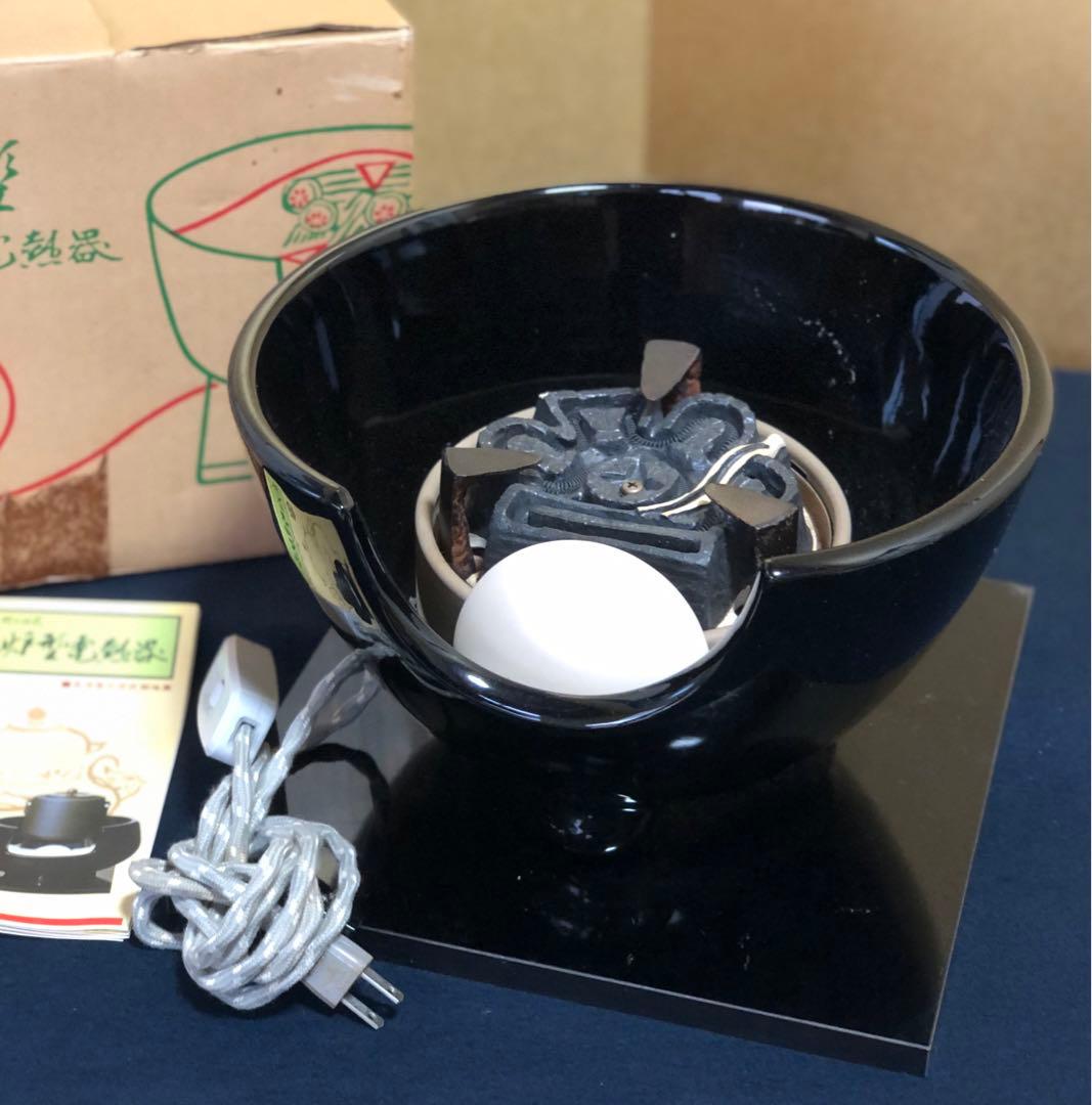 《R》茶道具 黒真塗 野々田式 風炉型電熱器 B 元箱付 ② 1f