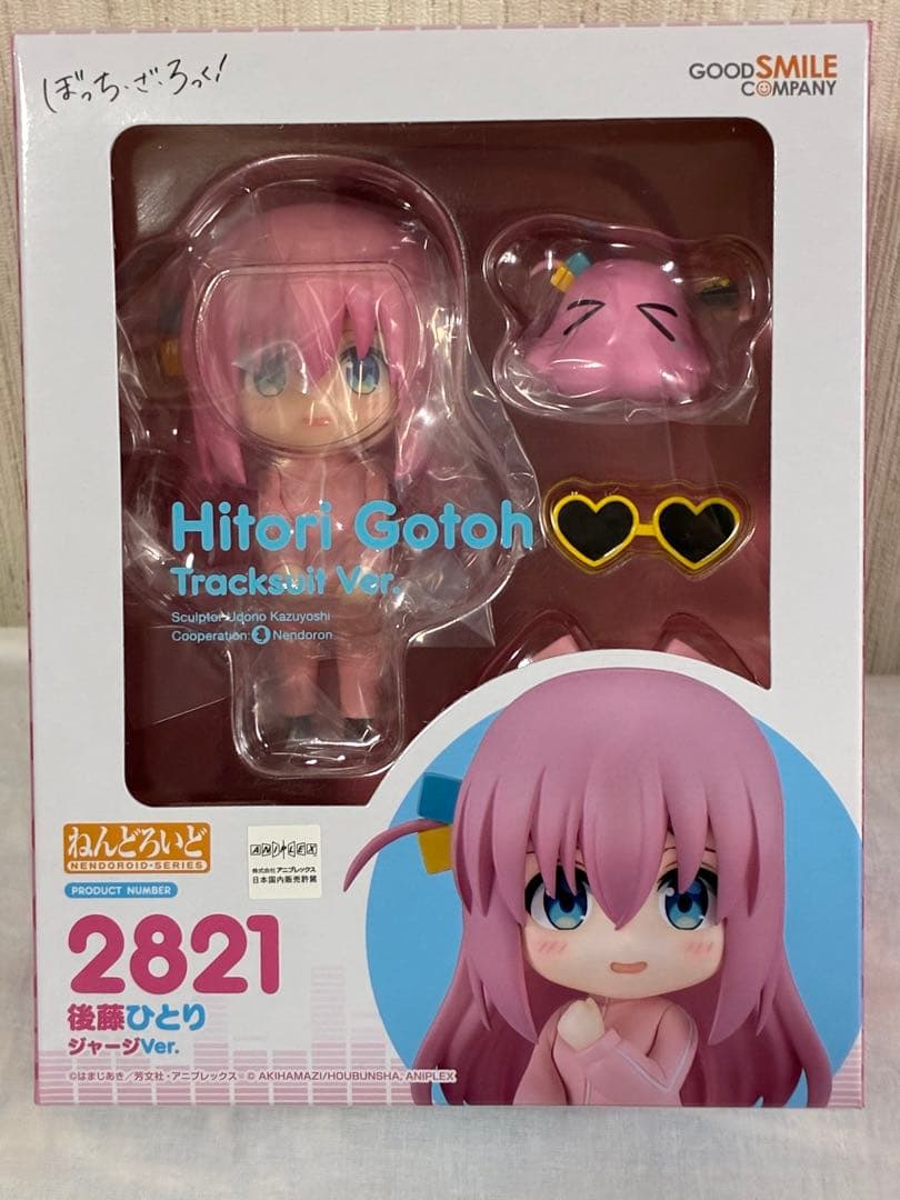 [新品未開封] (特典付き) ねんどろいど　後藤ひとり　ジャージ&メイドVer.