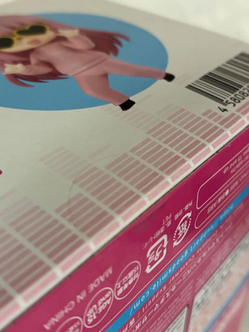 [新品未開封] (特典付き) ねんどろいど　後藤ひとり　ジャージ&メイドVer.