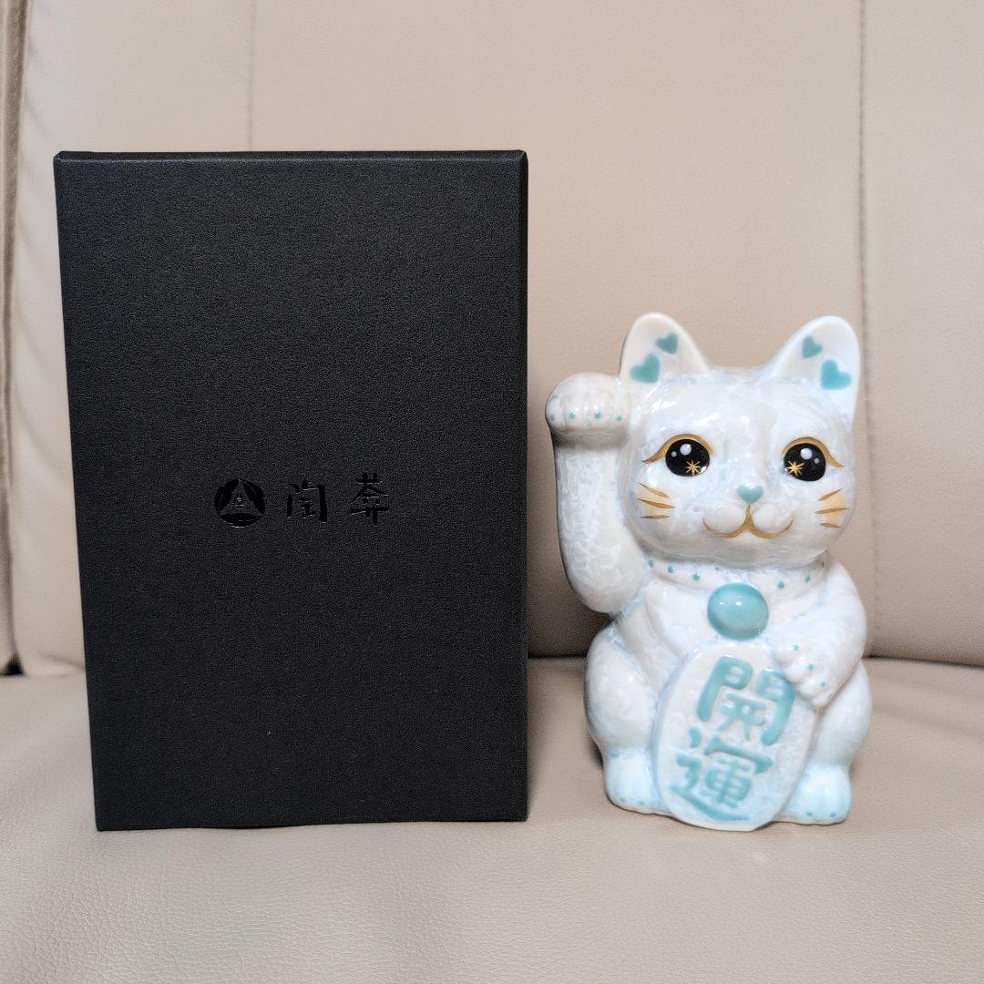 【箱付】陶あん　陶葊　招き猫　花結晶　京焼　清水焼　猫