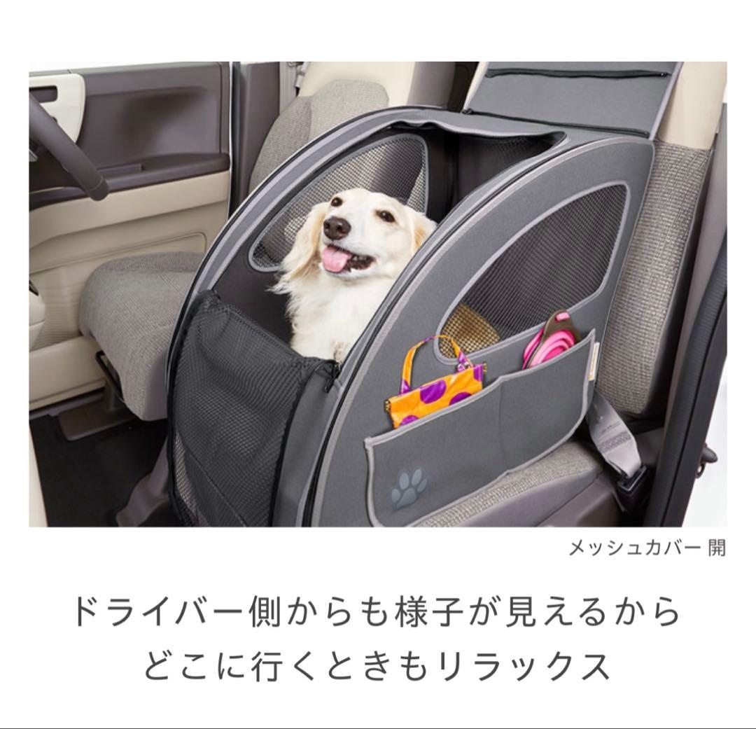 Honda Dog ペットシートプラスわん グレー