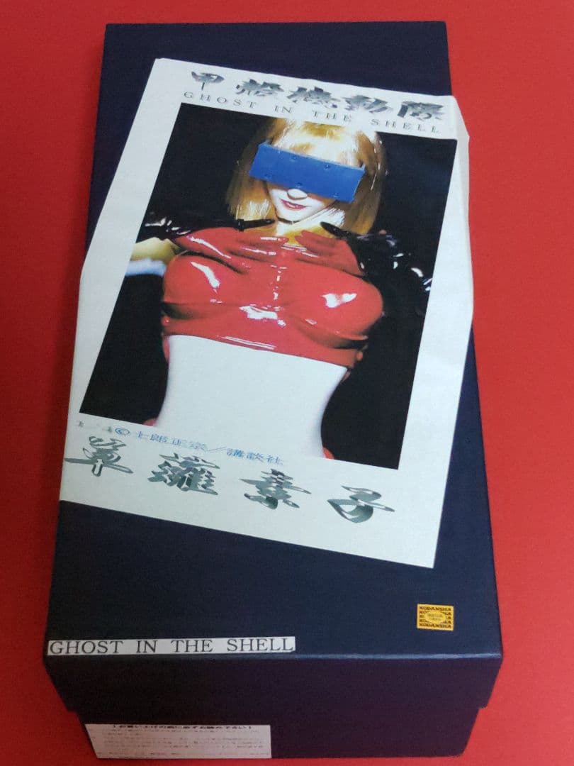 攻殻機動隊　草薙素子　ガレージキット。